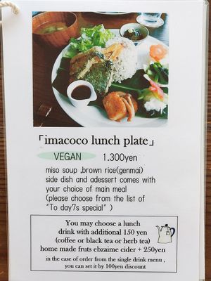 Menu at Imacoco in Okinawa