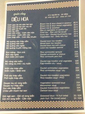 Menu at Dieu Hoa in Da Nang