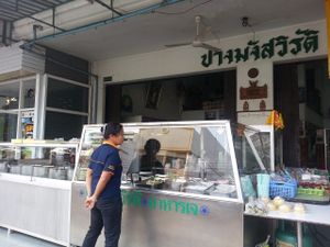 front of the restaurant at Pang Vegetarian in Udon Thani