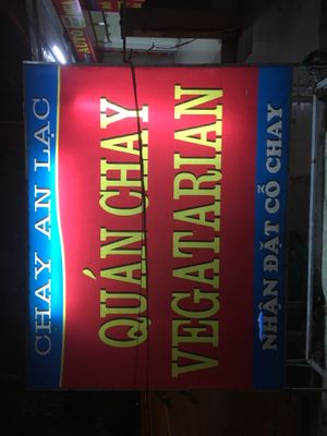 Sign next to the street, in front if the restaurant  at An Lac in Ninh Binh