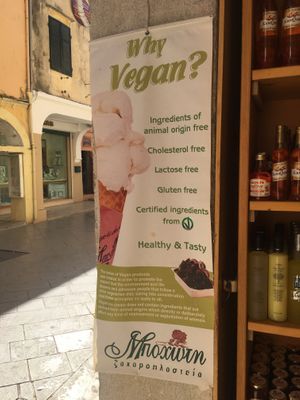 Outside  at Bohotis Gelateria Patisserie in Corfu