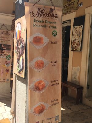 Outside  at Bohotis Gelateria Patisserie in Corfu