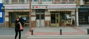 FACHADA (a la izquierda solo escaparate)  at Pasteleria Marian in Guadalajara