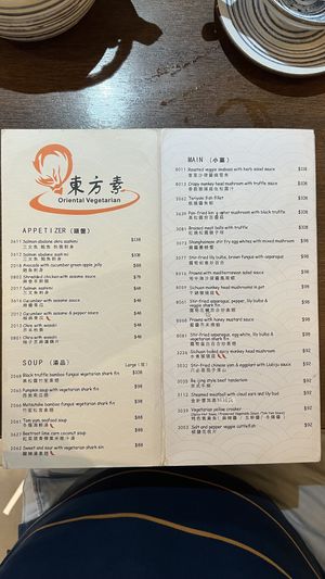   at Oriental Vegetarian 東方素 in Hong Kong Island