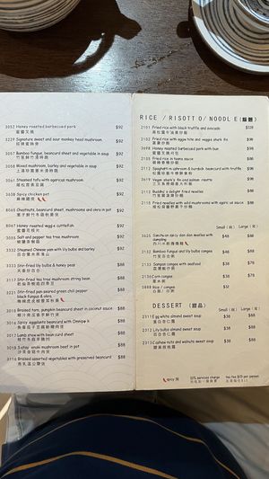   at Oriental Vegetarian 東方素 in Hong Kong Island