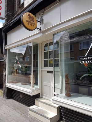 entrance - not accessible at Chiang Mai in Hilversum