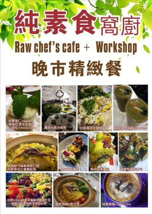 / at Raw Chefs Cafe in Kowloon