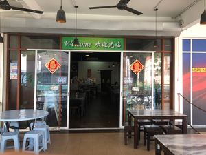 Shop front  at Min Yuan Vegetarian Home in Kuala Lumpur