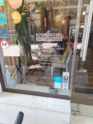  at Vege Joy in Varna