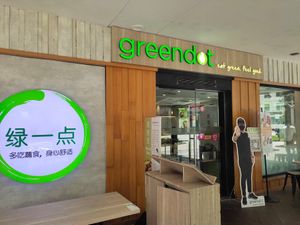 Shop front at Greendot - Bugis Junction  in Central Singapore