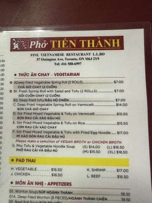 Vegetarian menu. Most are vegan. (F) is vegetarian, not vegan due to egg noodle  at Pho Tien Thanh in Toronto