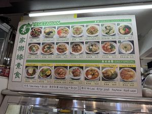 Food there is nice and portion is quite a lot! The uncle and aunties are very nice and friendly. P.S. Menu was from last year and not the most updated pricing.   at Jia Le Yuan Vegetarian in Central Singapore
