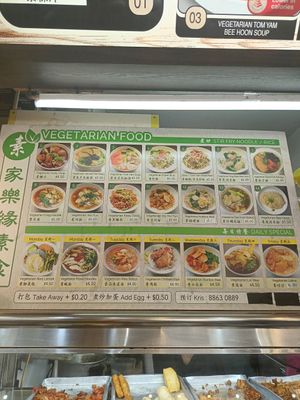 Change in contact number at Jia Le Yuan Vegetarian in Central Singapore