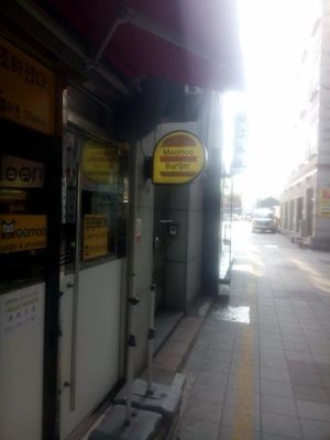 Entrance of Moomoo Burger and Smoothie at Moomoo Burger & Smoothie in Busan