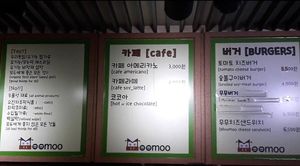 The display menut at Moomoo Burger & Smoothie in Busan