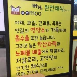 All vegan burgers!   at Moomoo Burger & Smoothie in Busan