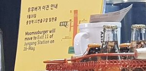 MOVING May 16th 2019! at Moomoo Burger & Smoothie in Busan