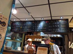 Menu at Vegluu in Taipei