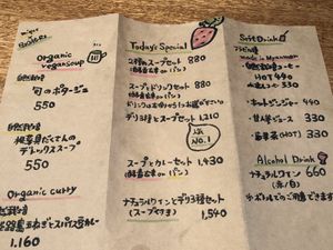 1番人気の3種のデリとスープセットを頼みました at Mique in Tokyo