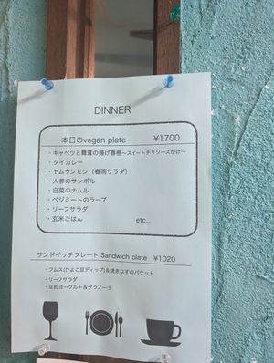 I ordered the vegan plate. at Yidaki Cafe in Kobe