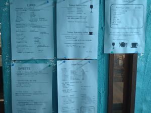  at Yidaki Cafe in Kobe