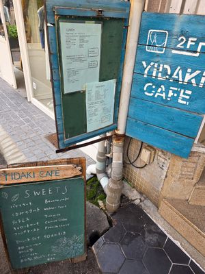  at Yidaki Cafe in Kobe