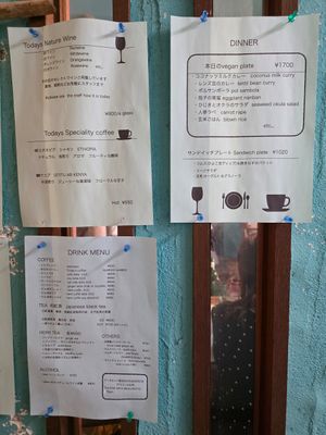  at Yidaki Cafe in Kobe