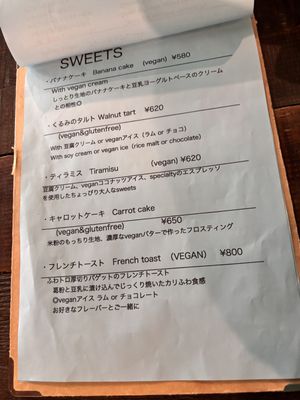   at Yidaki Cafe in Kobe
