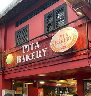 Storefront   at Pita Bakery in Central Singapore