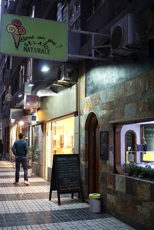 Come mi gira  at Come Mi Gira Gelateria Naturale - Pje. de Francia in Gran Canaria
