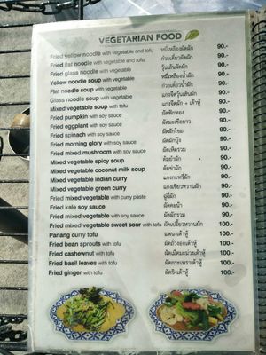 👍 at Spinach in Khao Lak