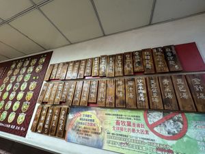   at DòuFu Diàn 豆腐殿 in Toufen