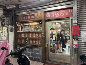   at DòuFu Diàn 豆腐殿 in Toufen