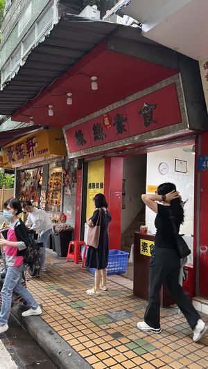   at Yan Yan SuShi in Guangzhou