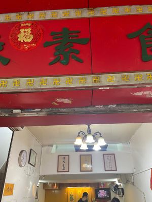  at Yan Yan SuShi in Guangzhou