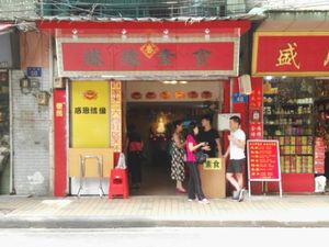 Has 2 floors to eat at Yan Yan SuShi in Guangzhou