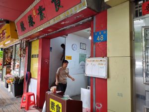  at Yan Yan SuShi in Guangzhou