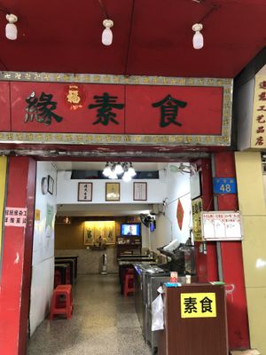   at Yan Yan SuShi in Guangzhou