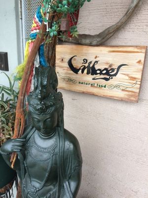 entrans at Natural Food Village in Kyoto