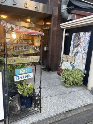   at Natural Food Village in Kyoto