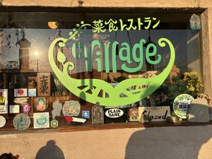   at Natural Food Village in Kyoto