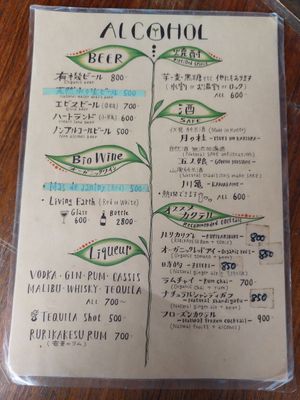  at Natural Food Village in Kyoto