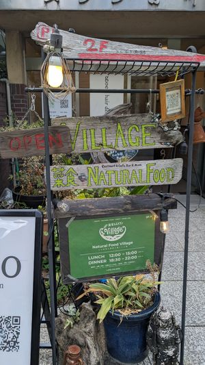 In front of the building at Natural Food Village in Kyoto