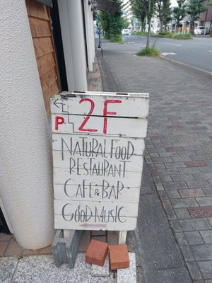  at Natural Food Village in Kyoto