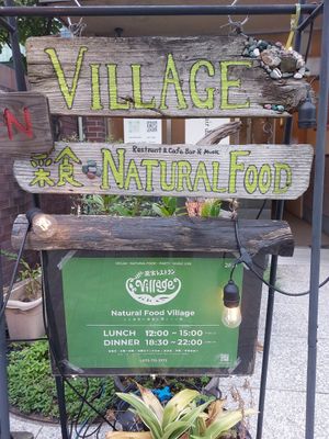  at Natural Food Village in Kyoto