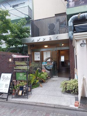  at Natural Food Village in Kyoto