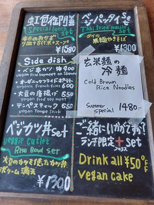  at Natural Food Village in Kyoto