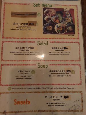  at Natural Food Village in Kyoto