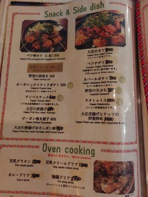  at Natural Food Village in Kyoto