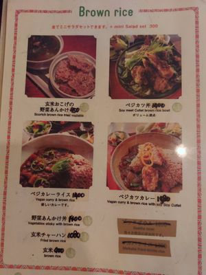  at Natural Food Village in Kyoto